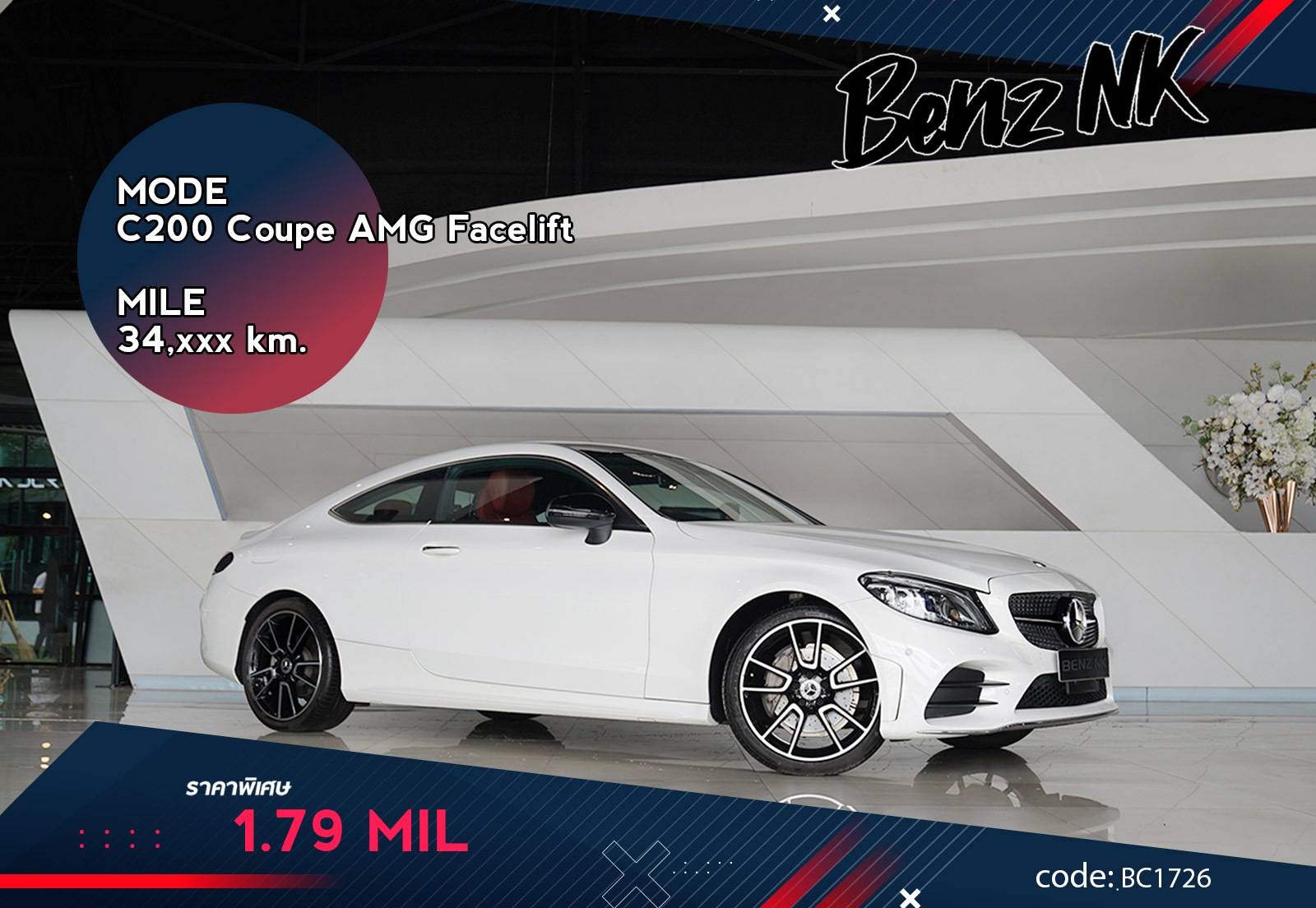 C200 Coupe AMG Facelift Mercedes Benz